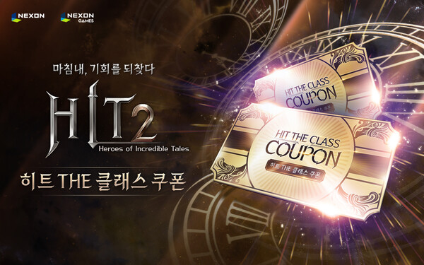 ‘히트2’ ‘EPISODE 2. 되찾은 영광’ 업데이트 실시
